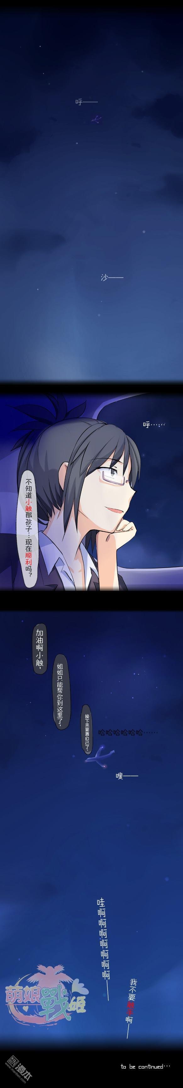 第22话