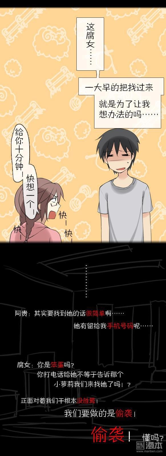 第23话