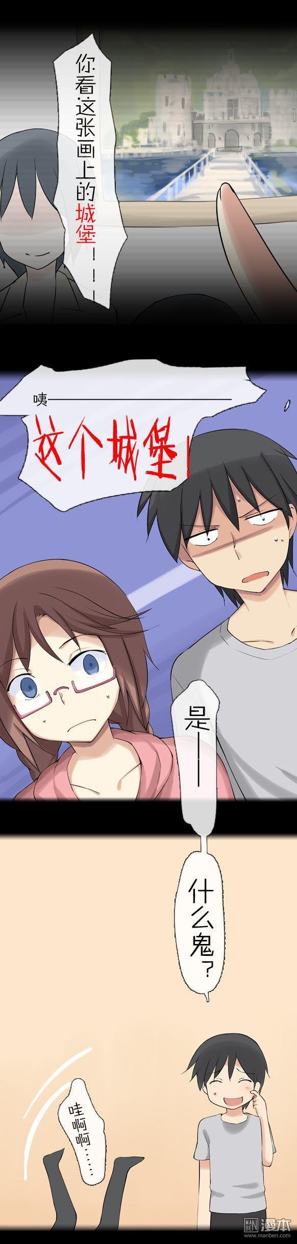 第23话
