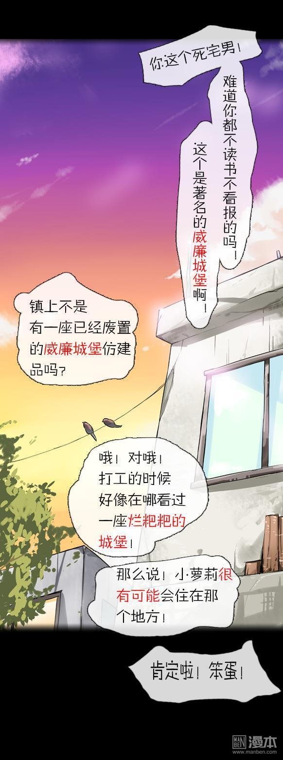 第23话