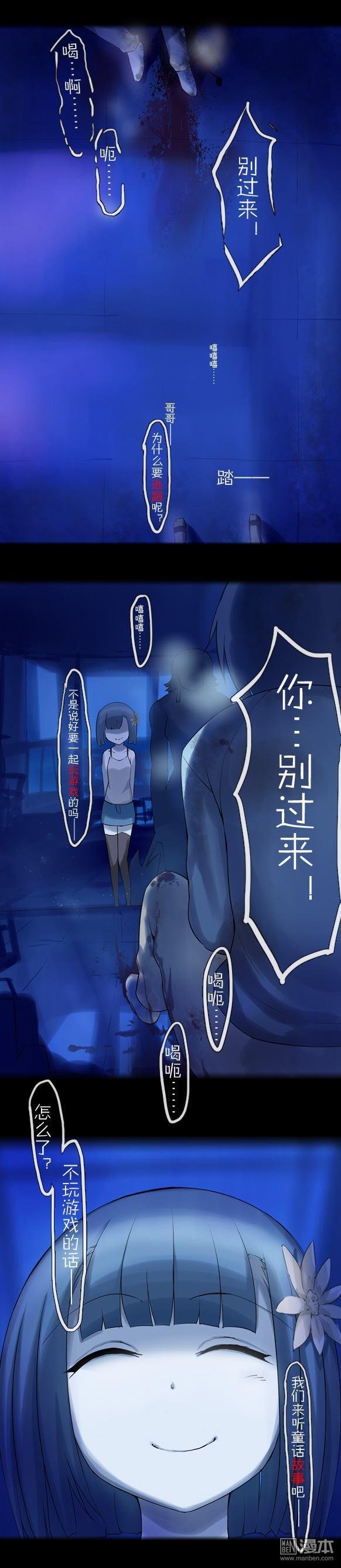 第24话