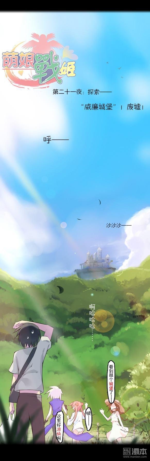 第25话