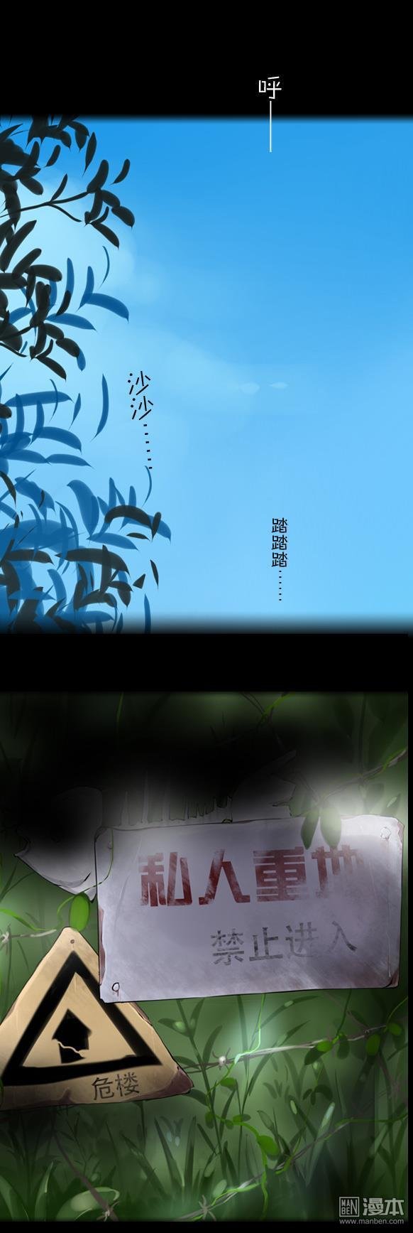 第25话