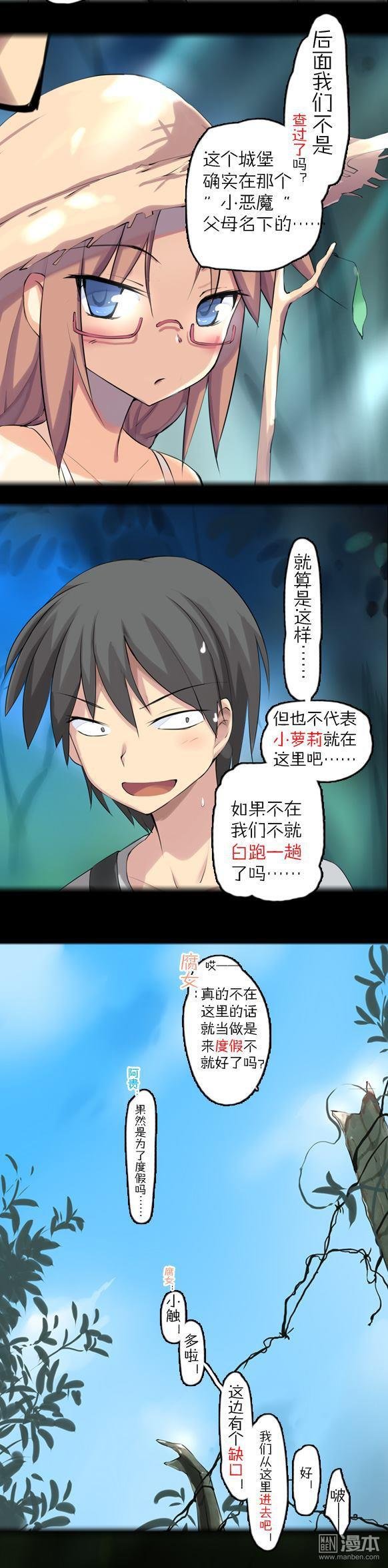 第25话