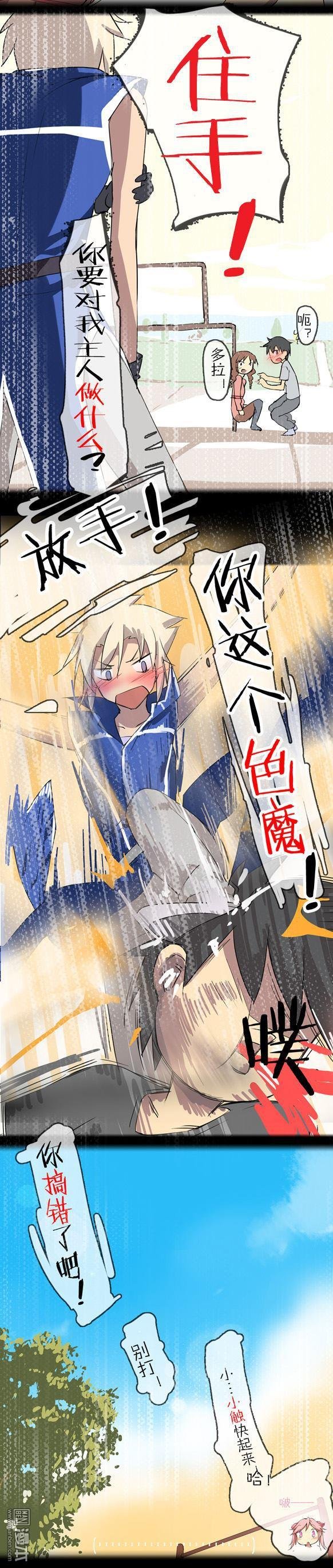 第4话