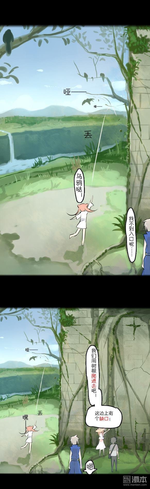 第26话