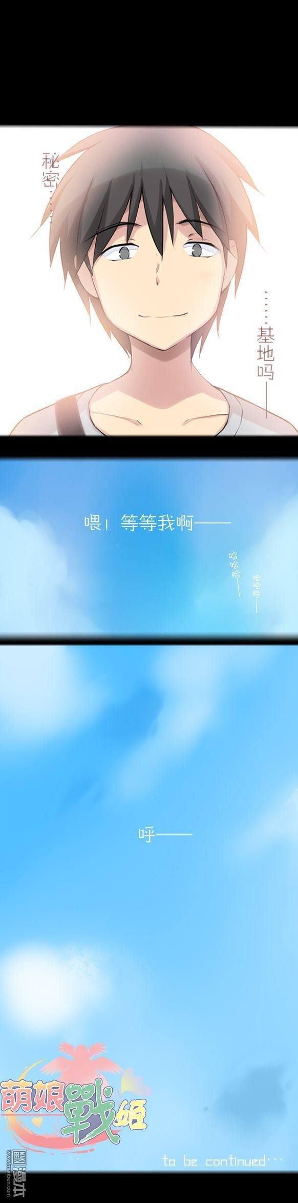 第26话