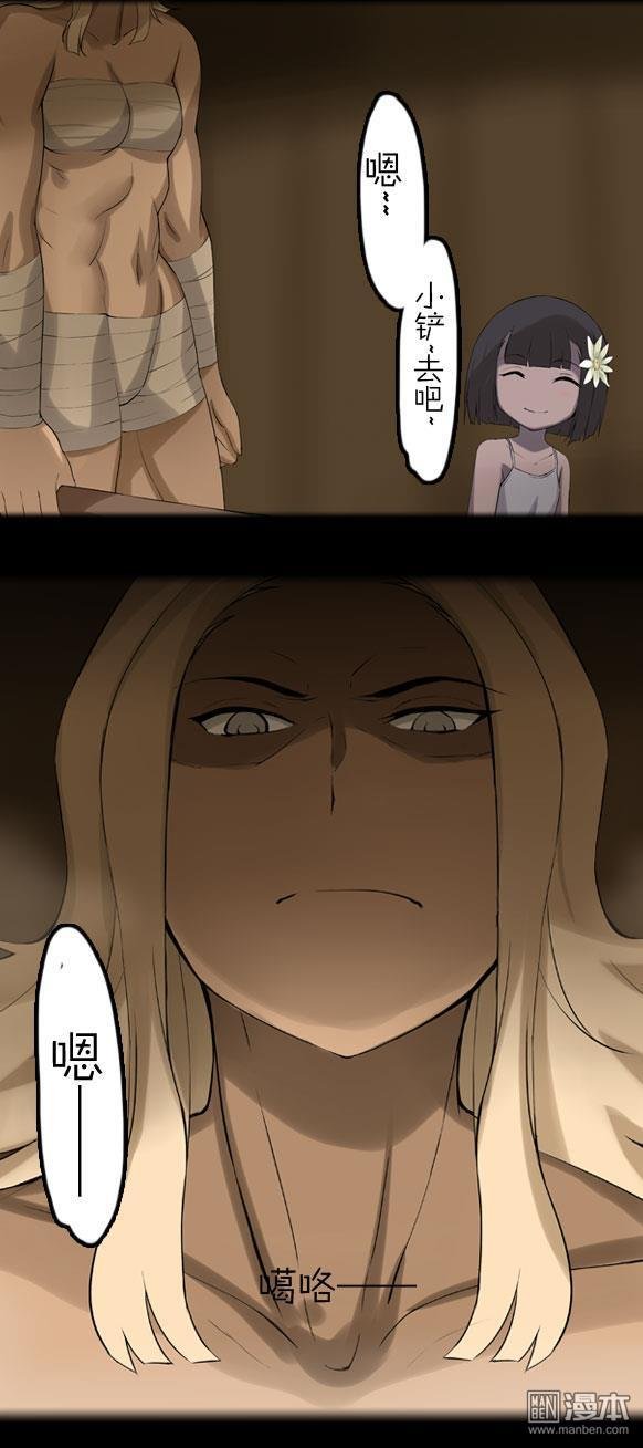 第29话