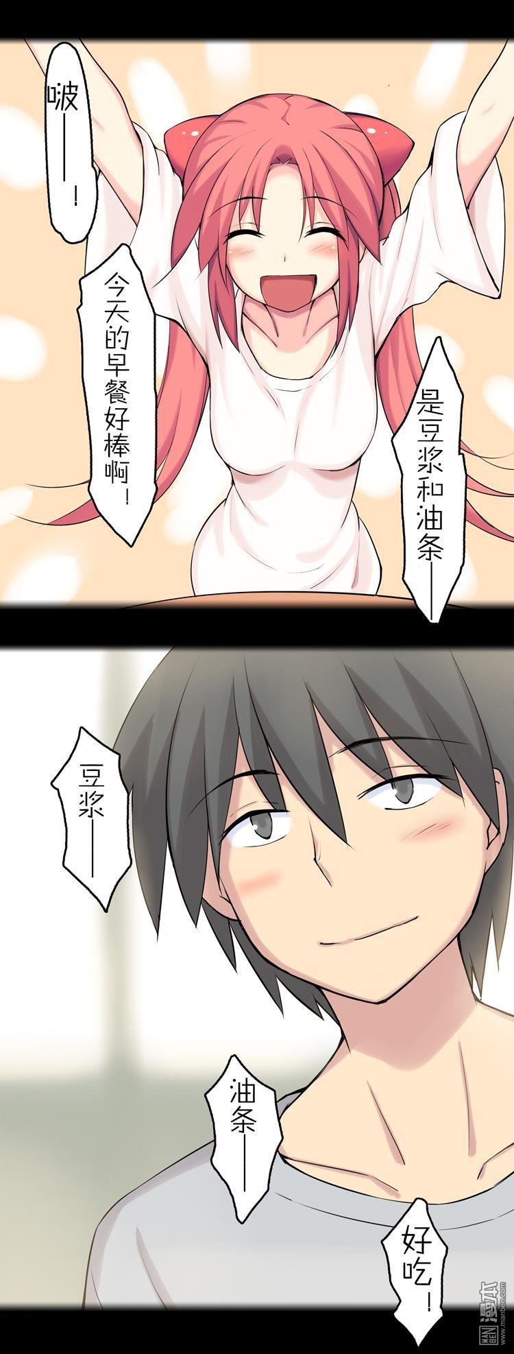 第30话