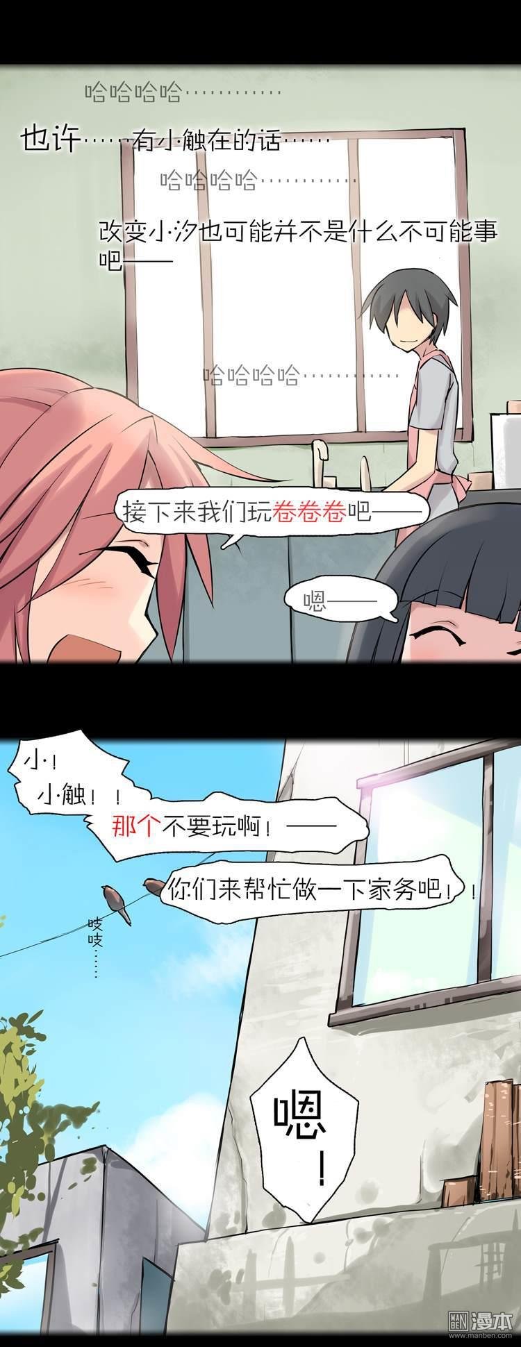 第31话