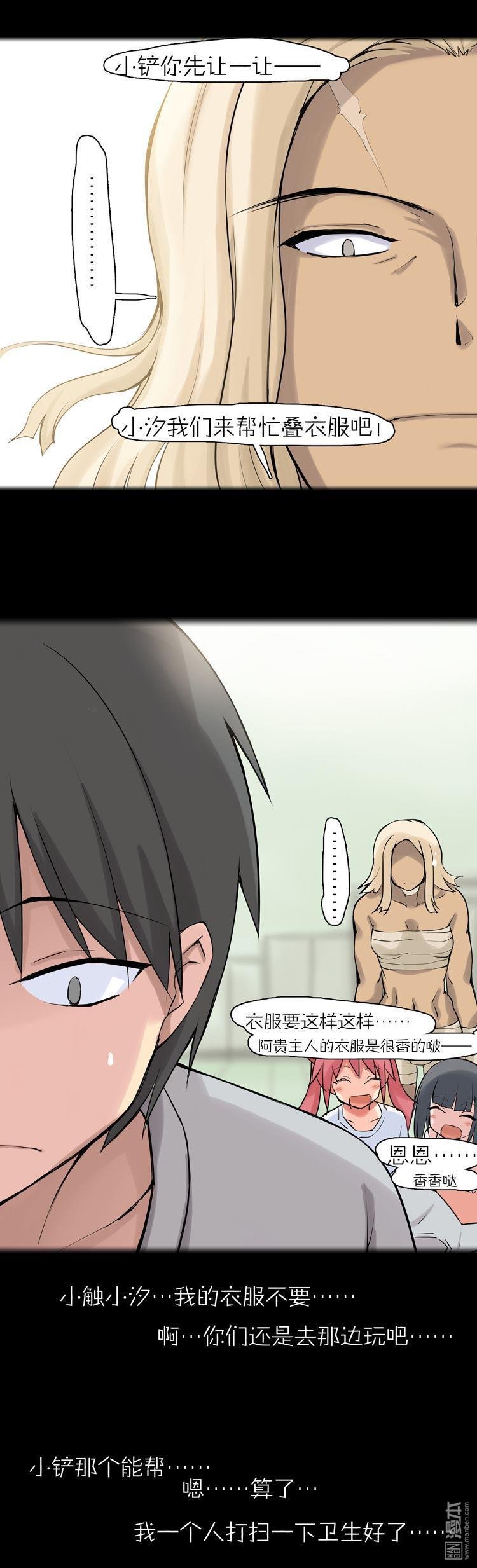 第31话