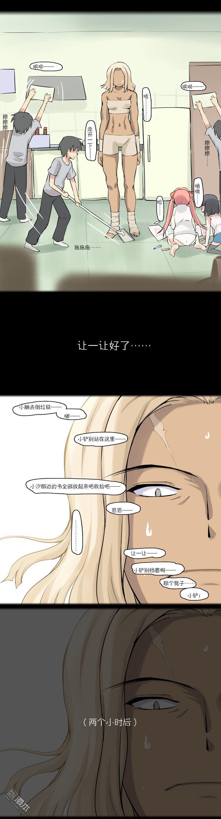 第31话