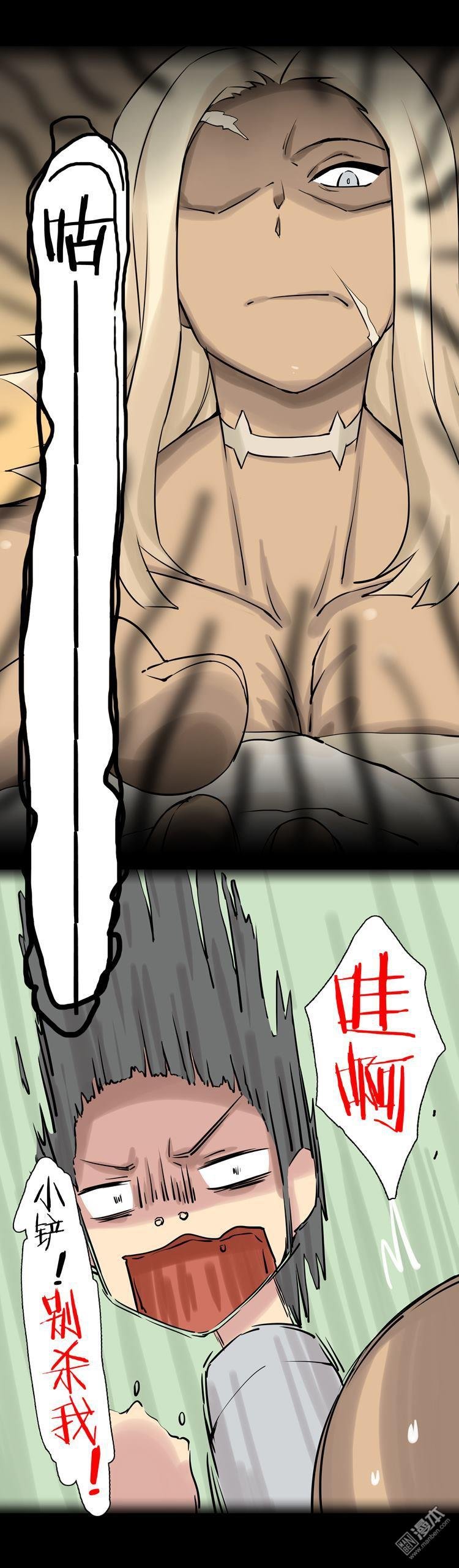 第31话