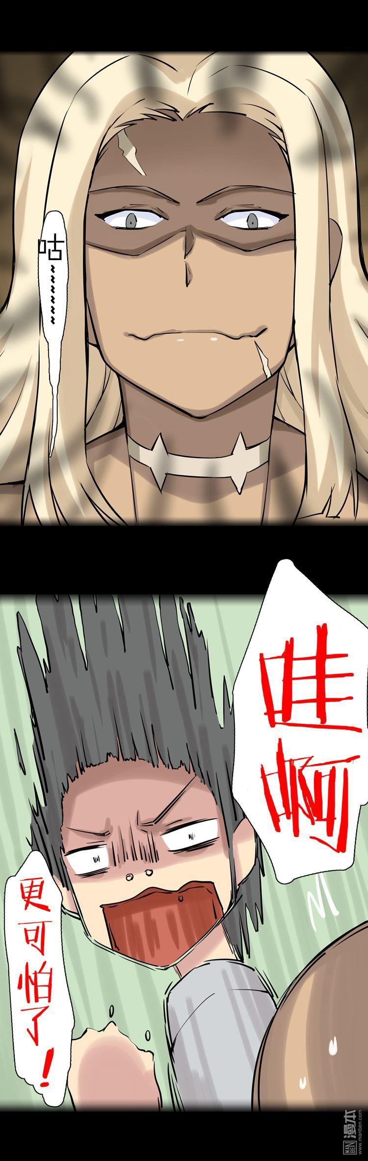 第31话