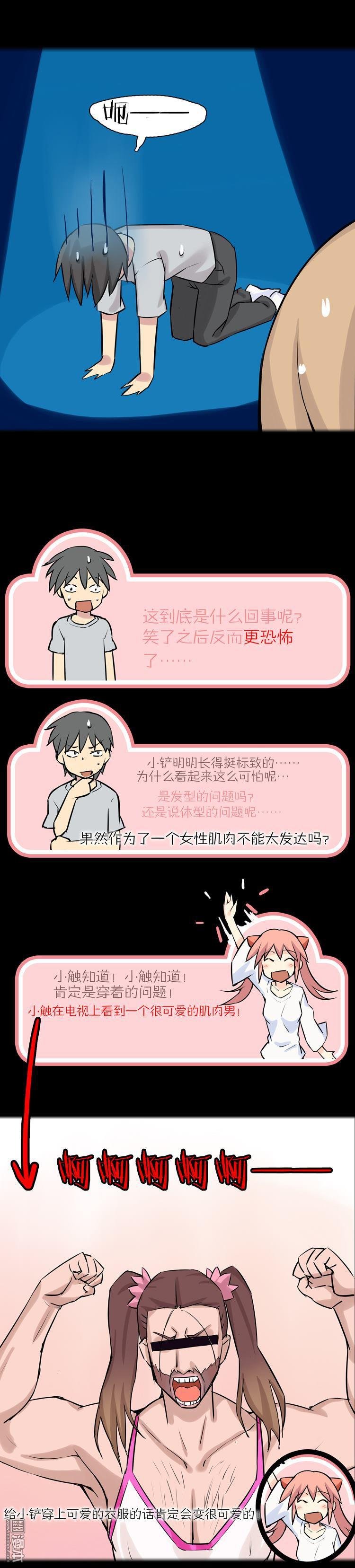 第31话