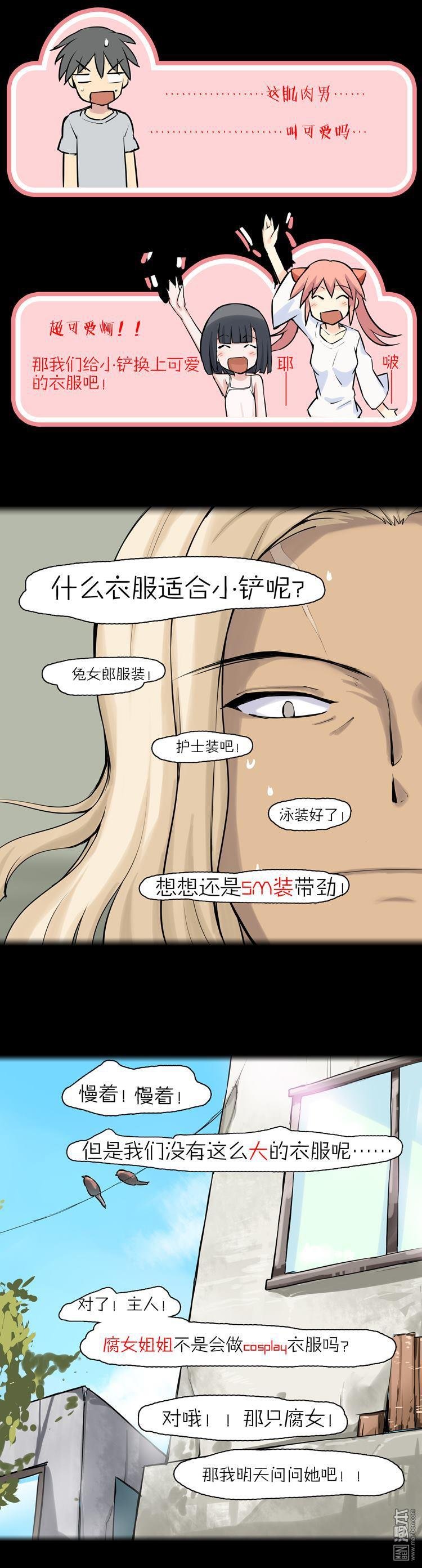 第31话