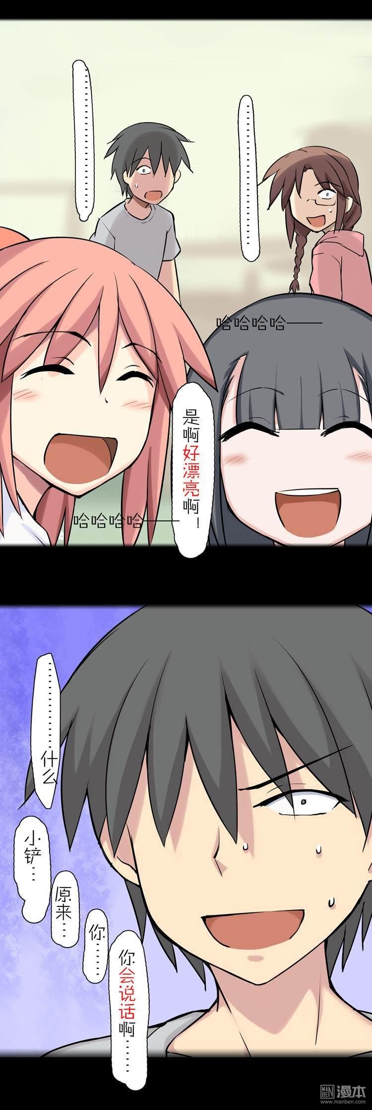 第31话