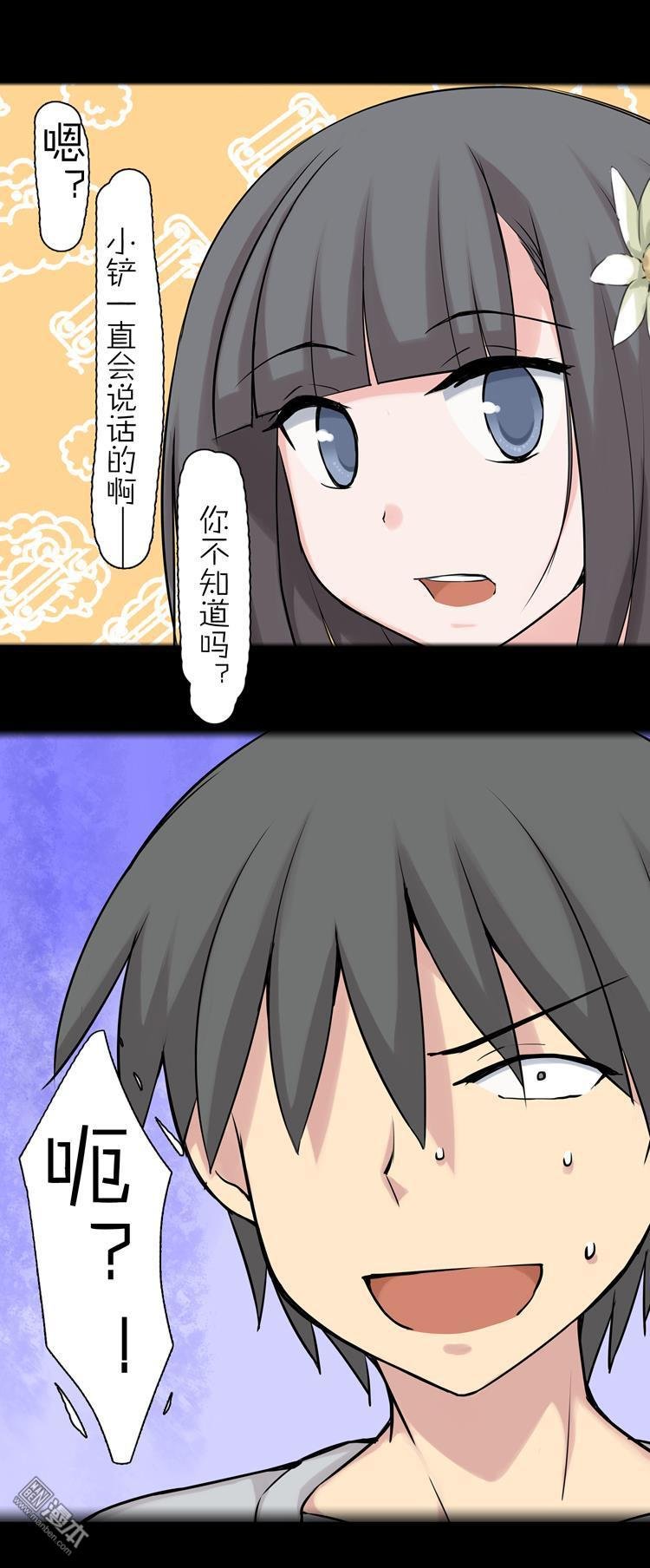 第31话