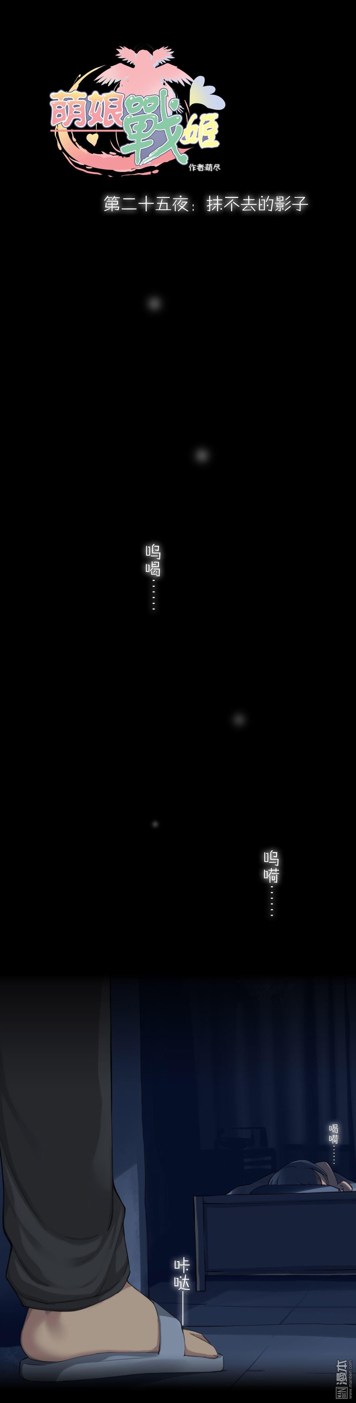 第32话