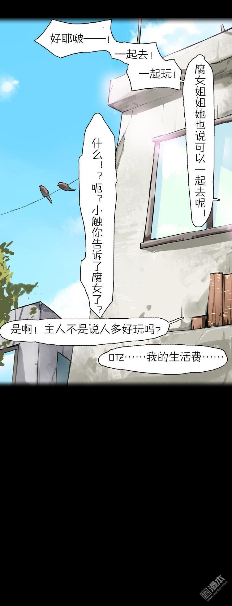 第32话
