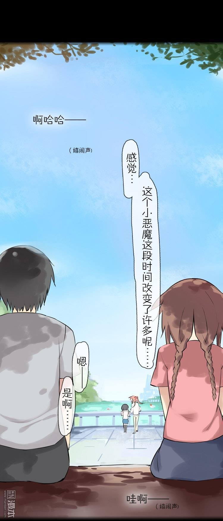 第32话