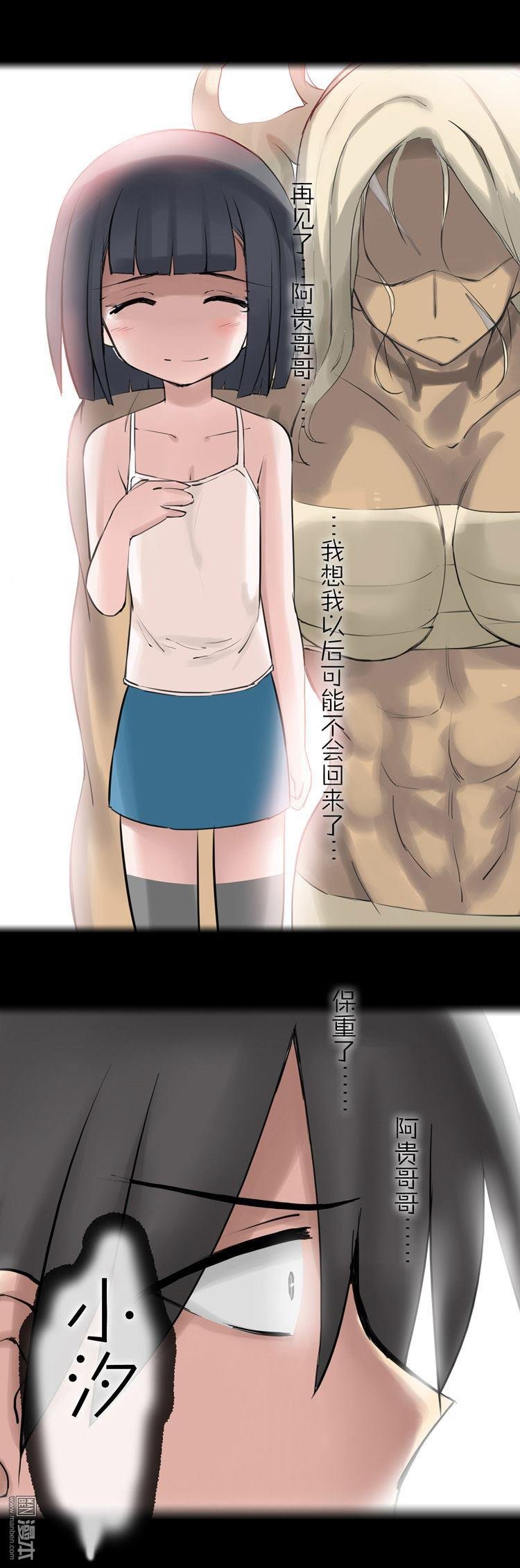 第32话