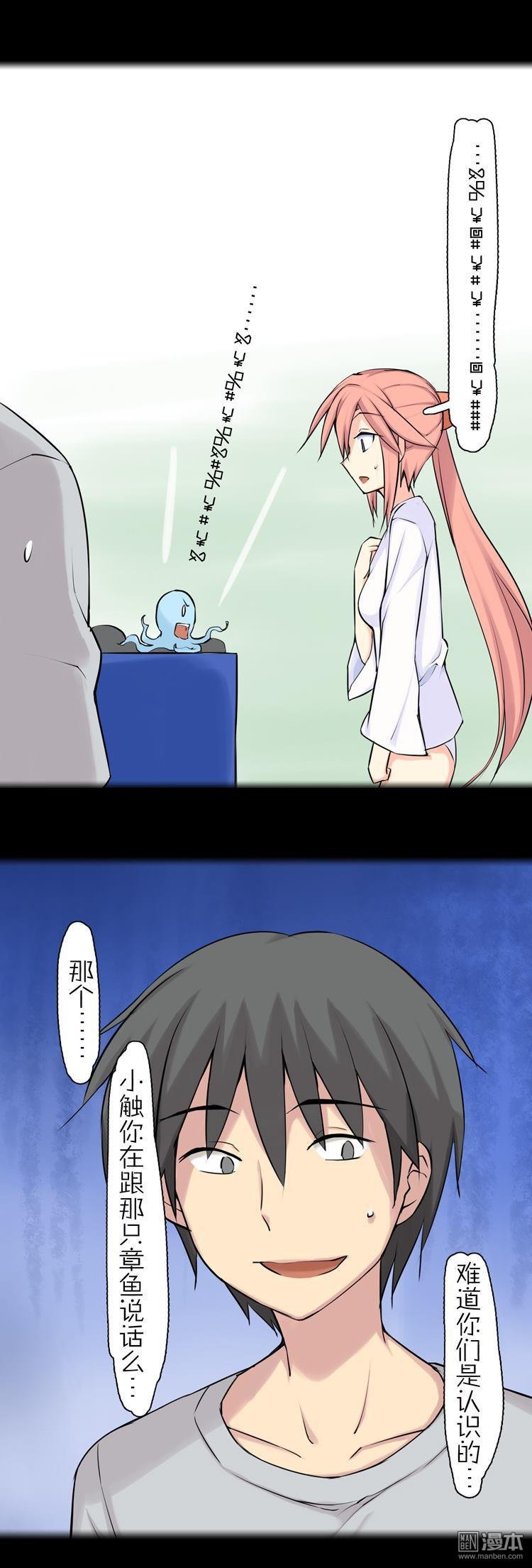 第33话