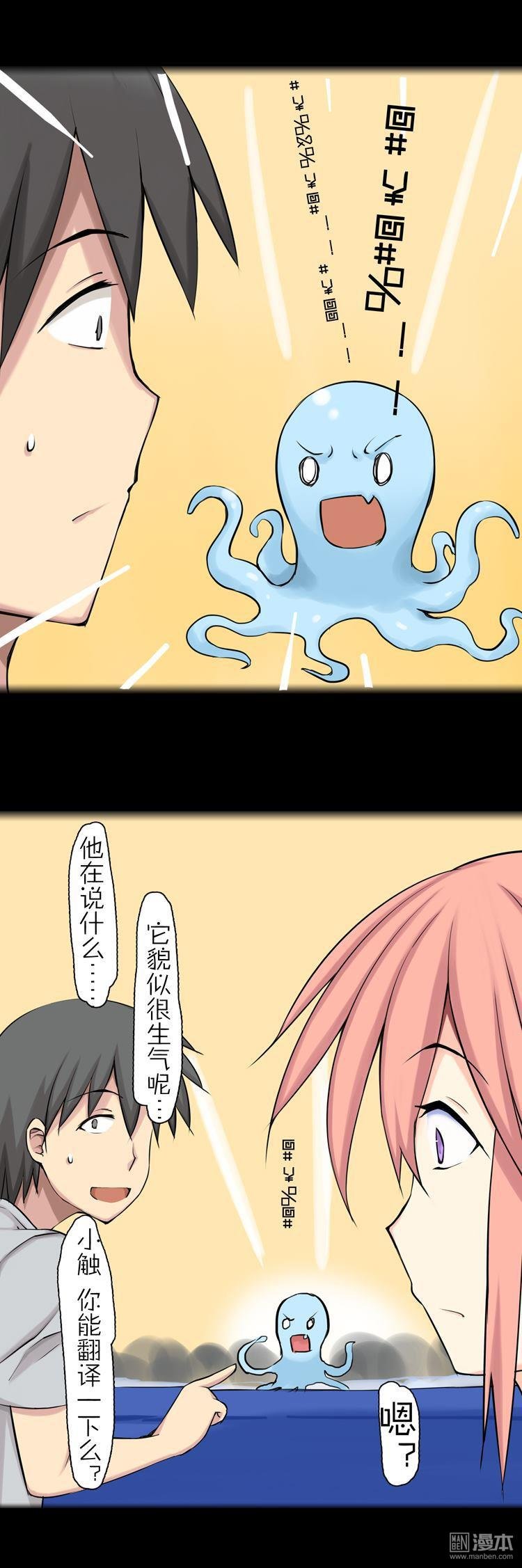 第33话
