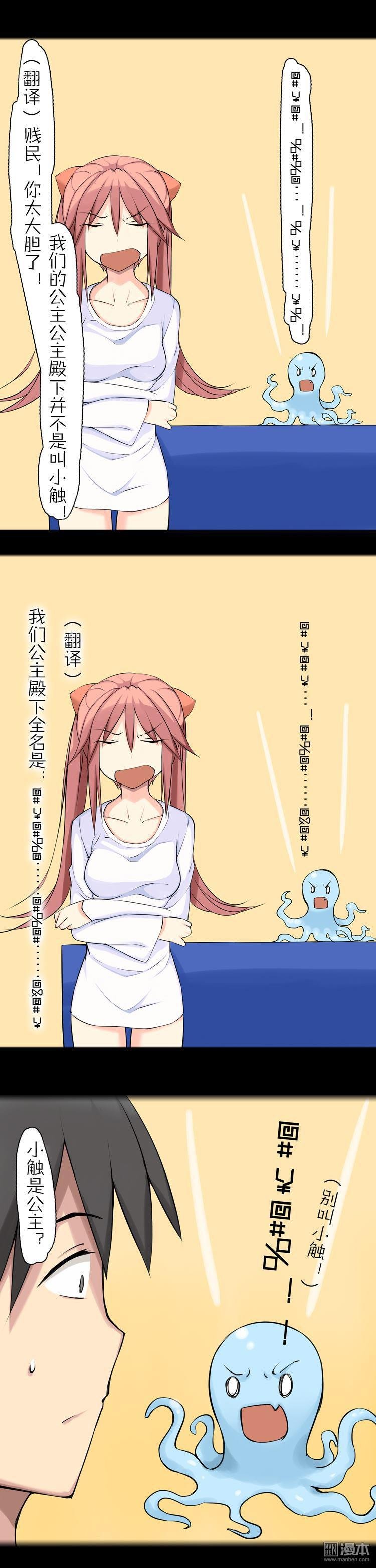 第33话