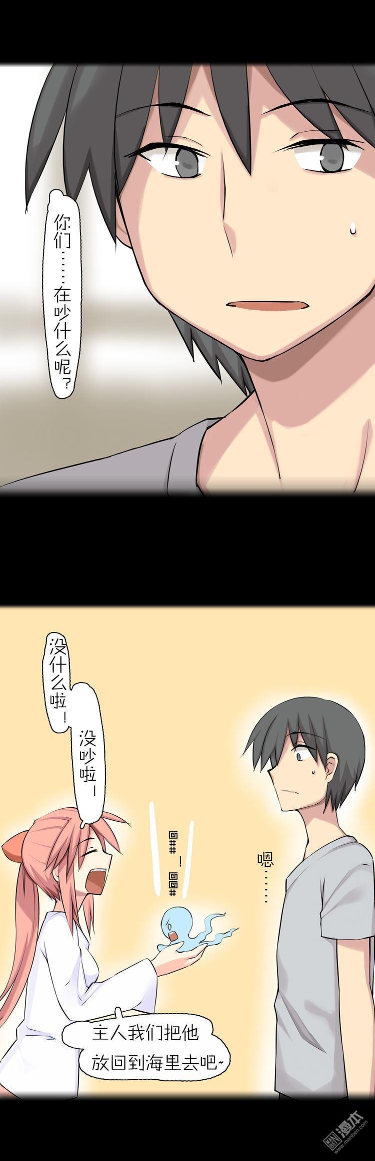 第33话