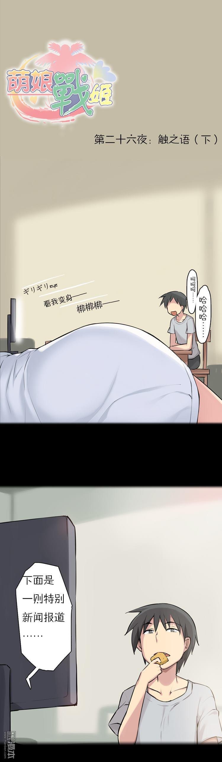 第34话