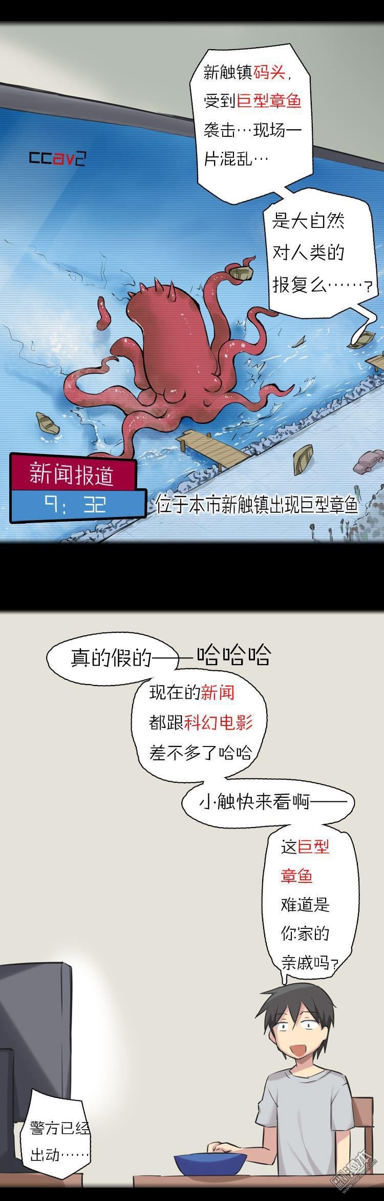 第34话