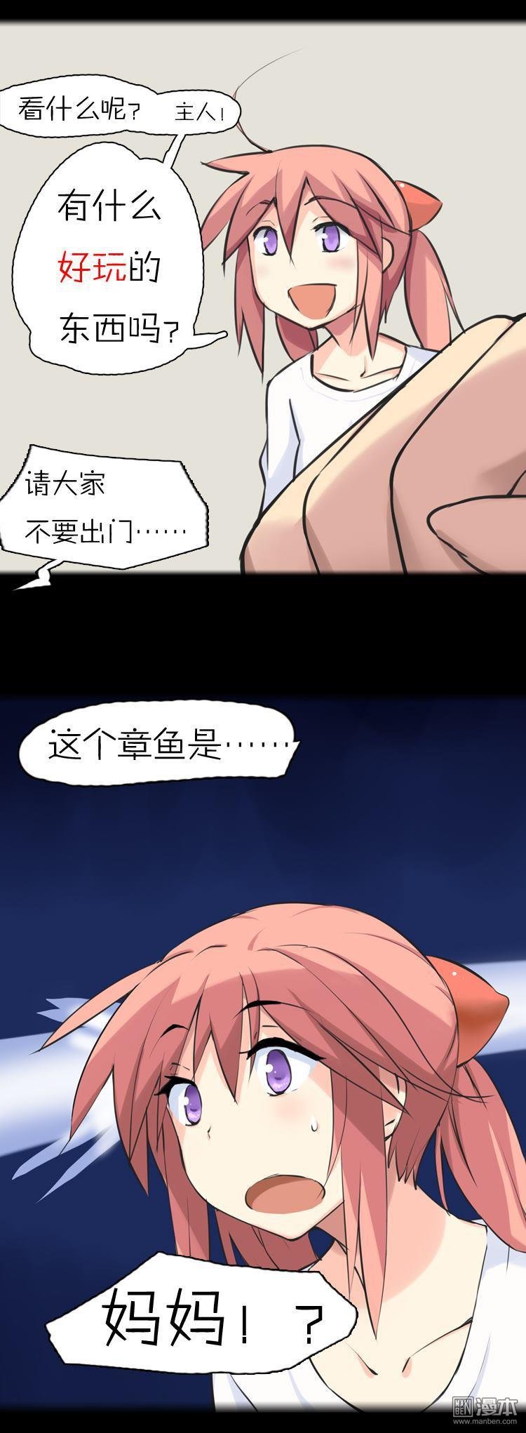 第34话