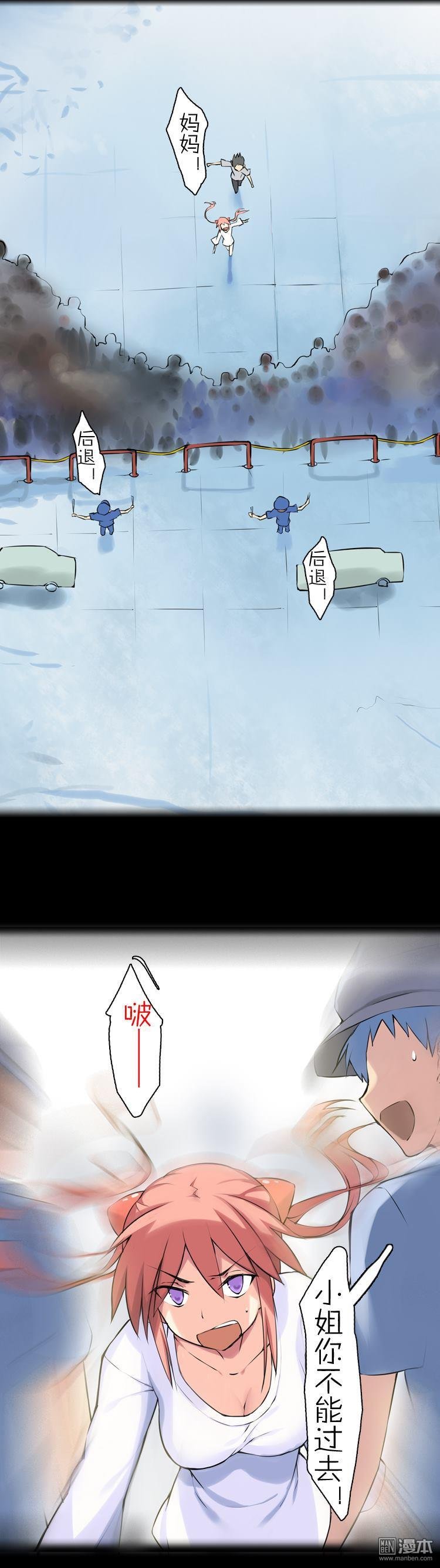 第34话