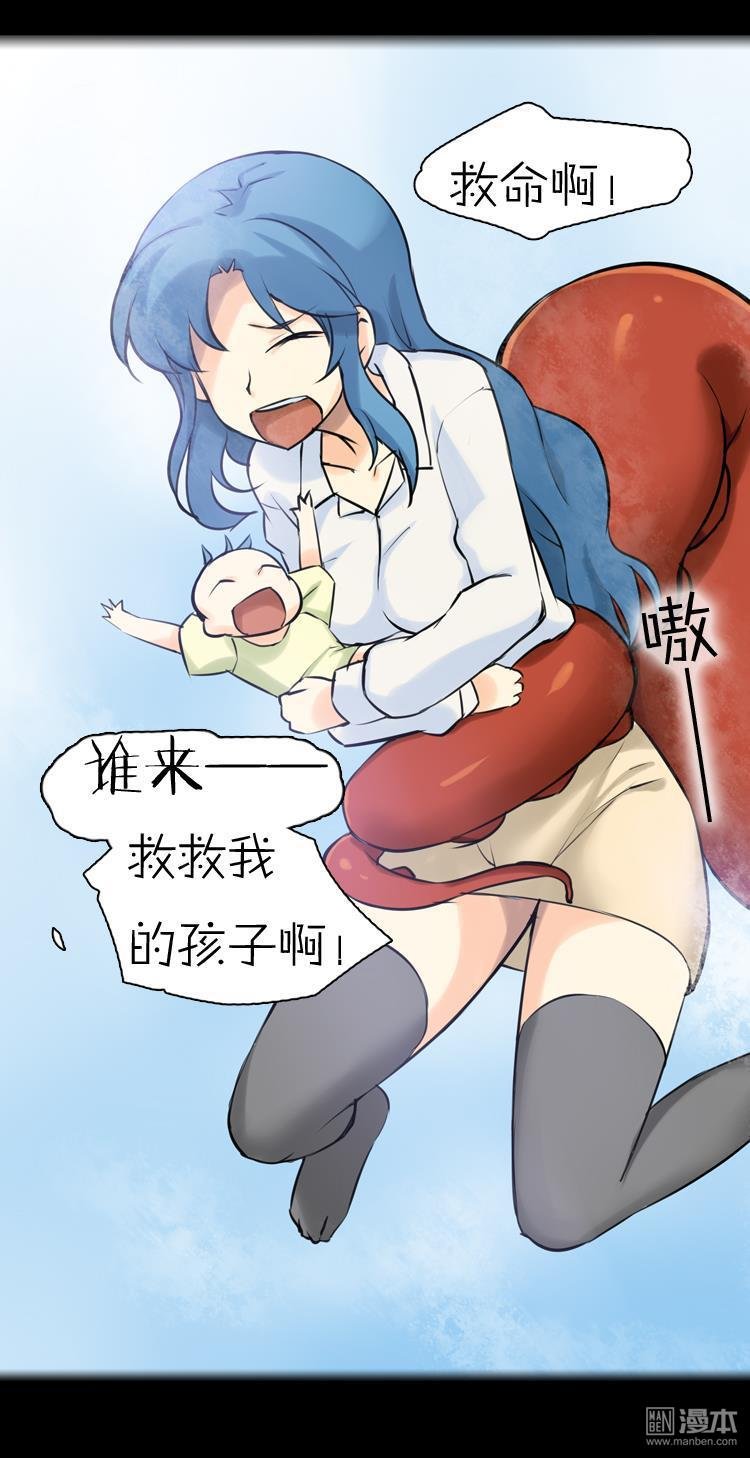 第34话