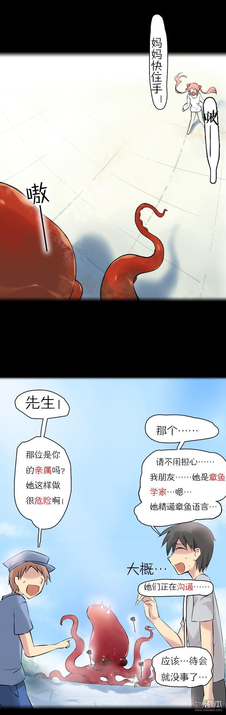 第34话