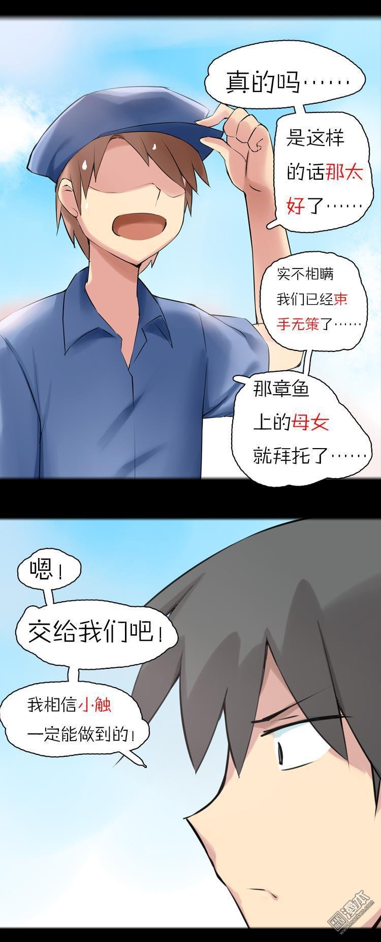 第34话