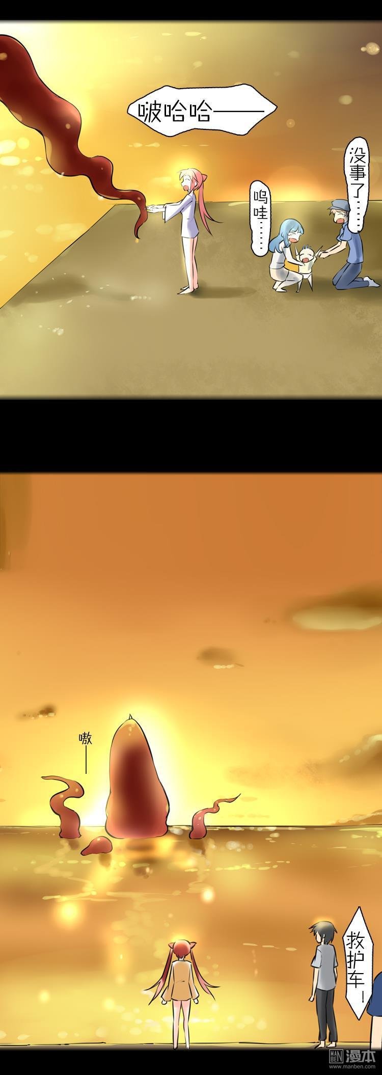 第34话