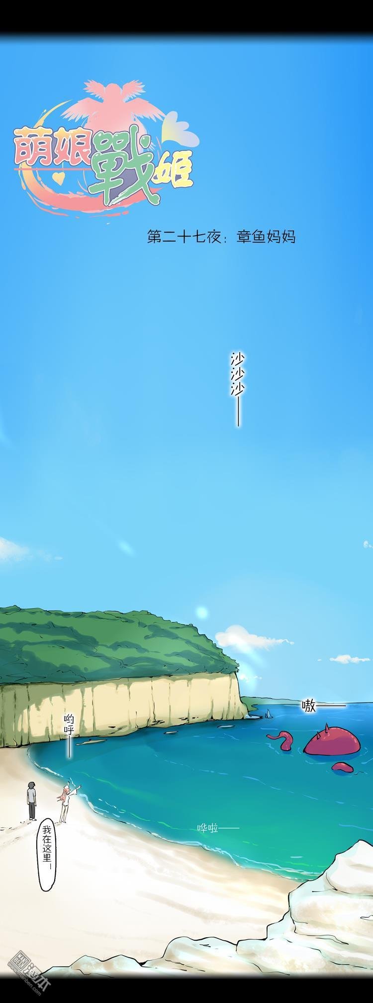 第35话