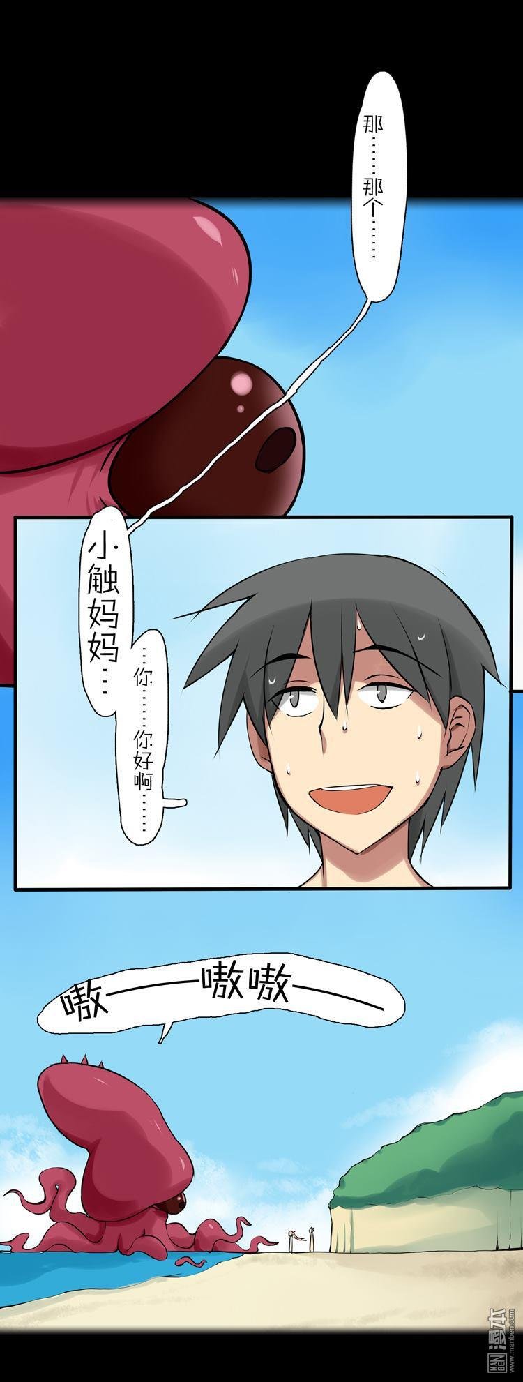 第35话