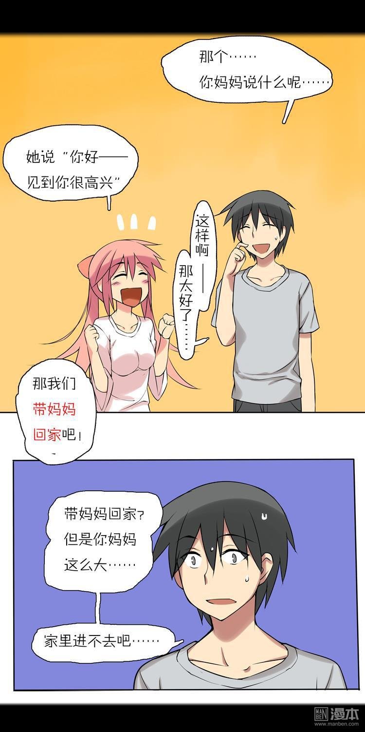 第35话