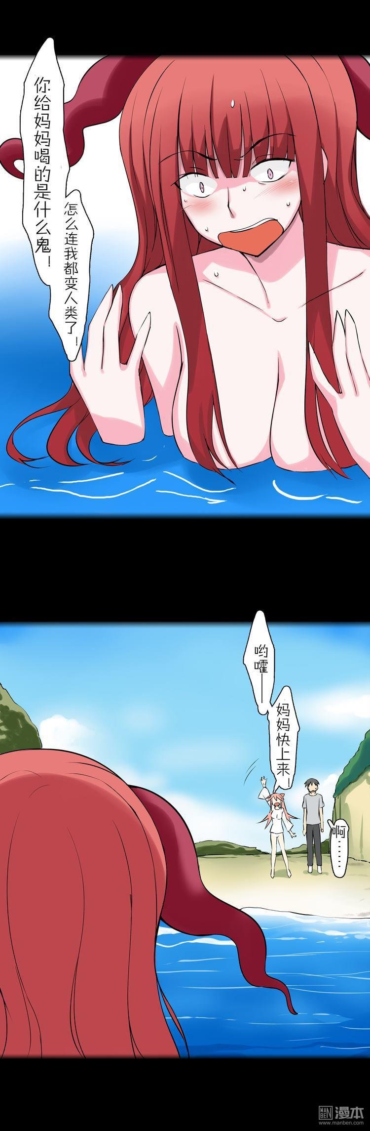 第35话