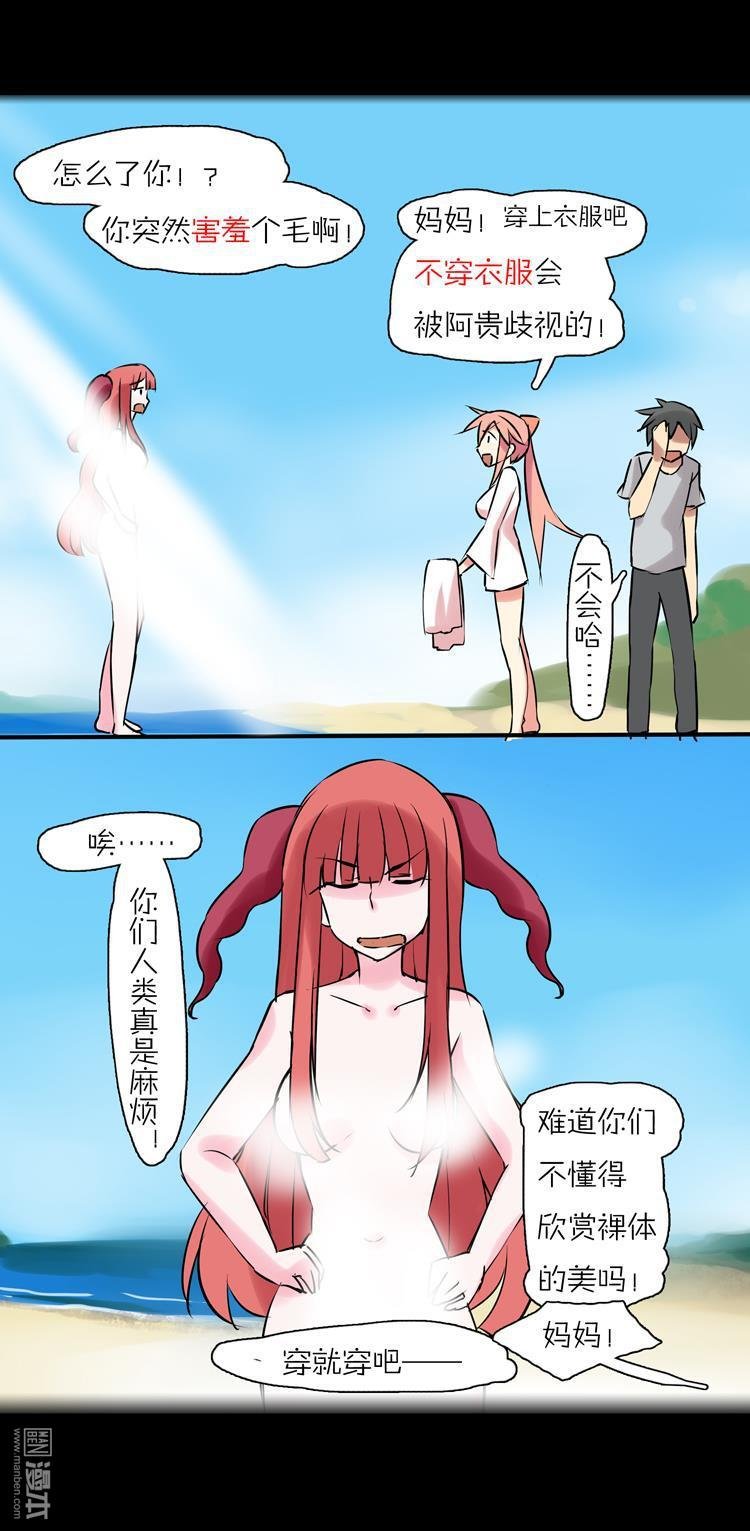 第35话