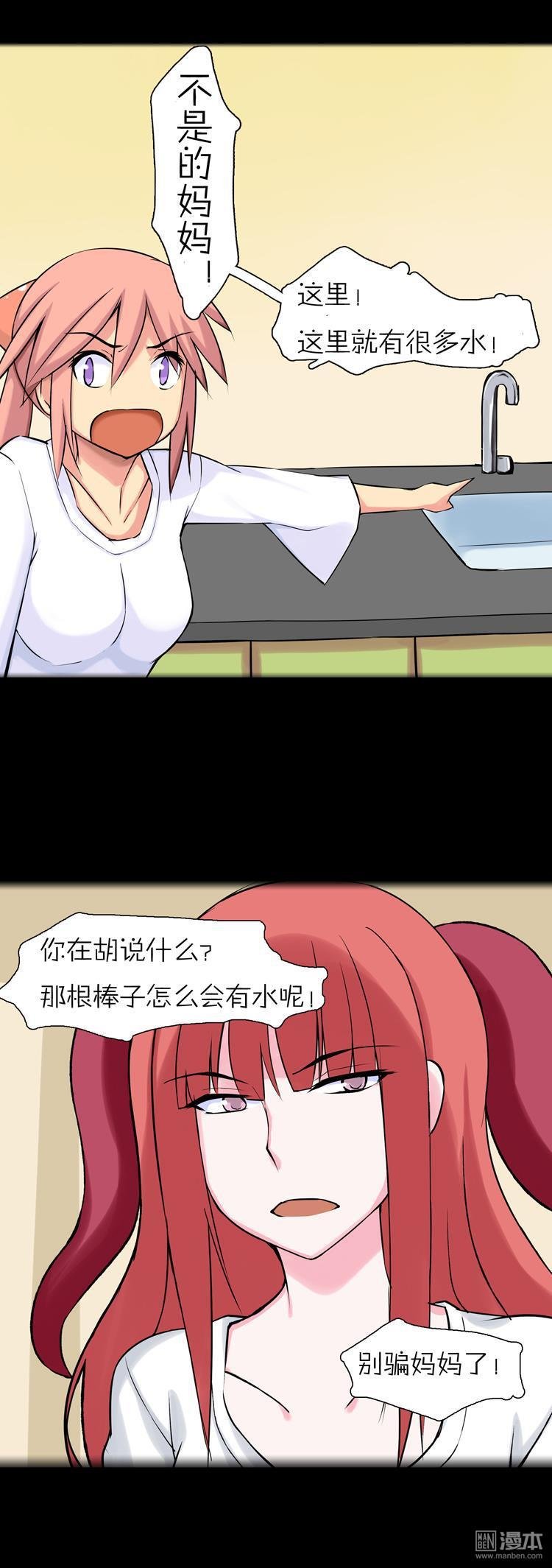 第35话