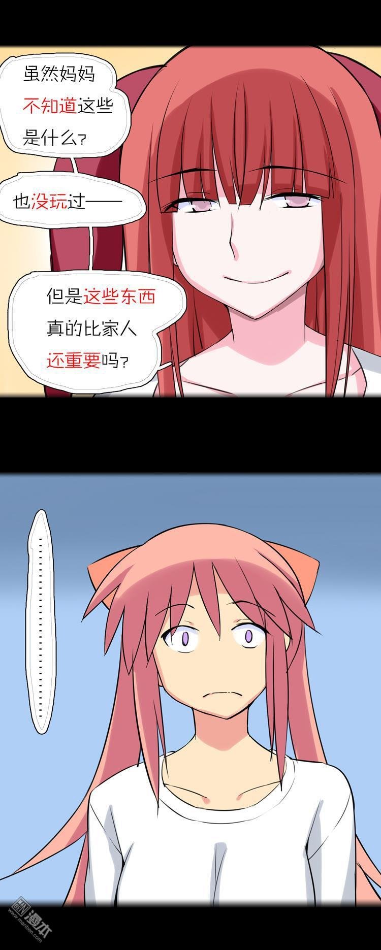第35话
