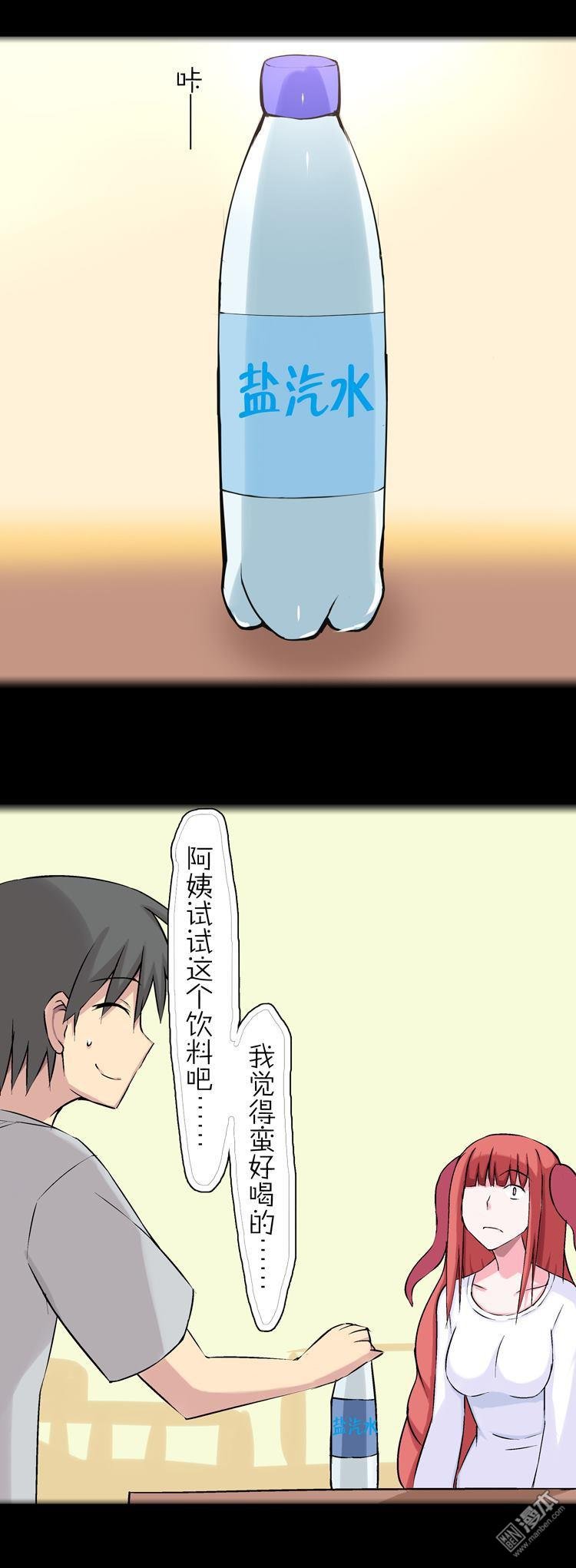第35话