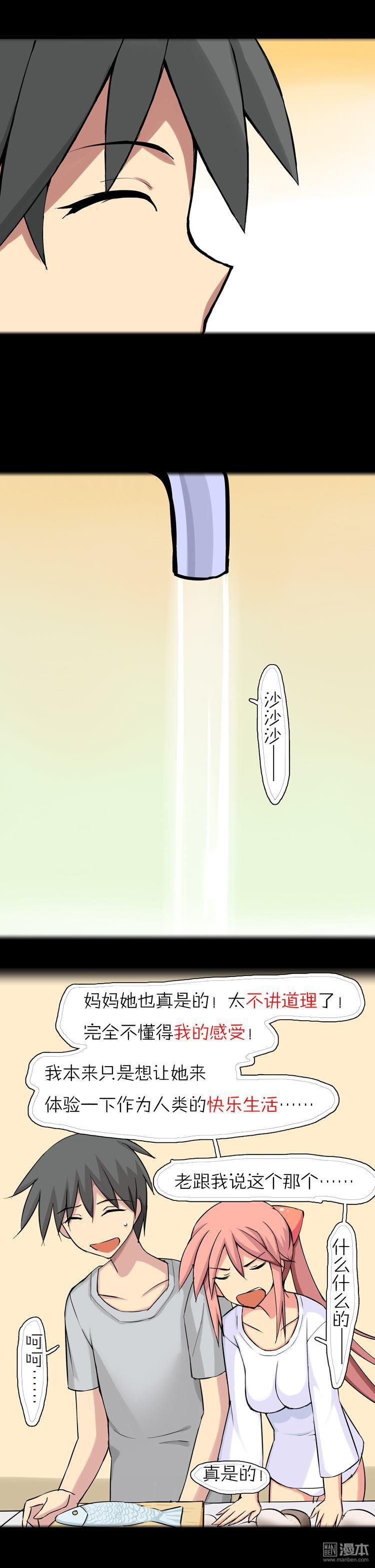第35话