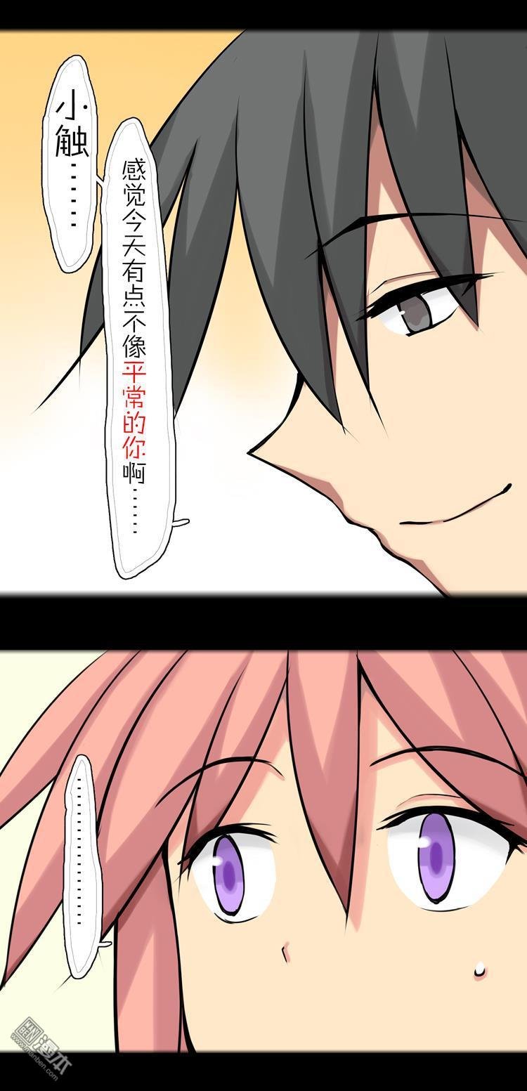 第35话
