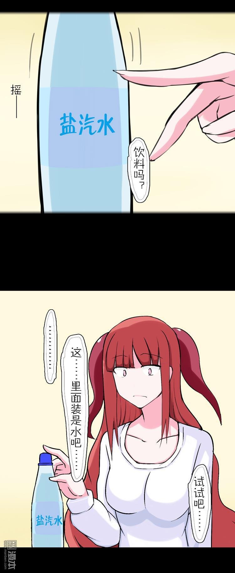 第35话