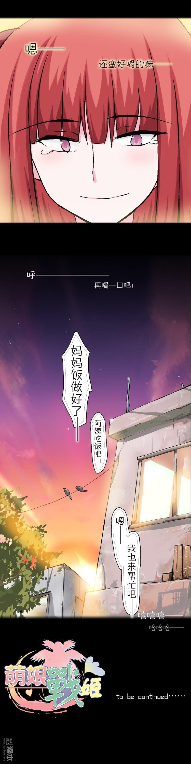 第35话